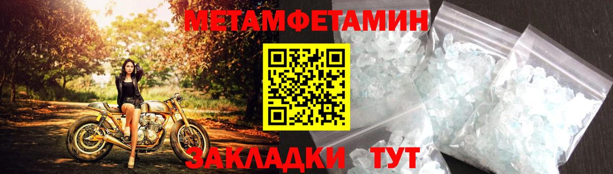 АМФ  Вход с VPN  Биробиджан  Amphetamine Premium 