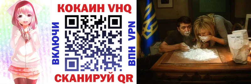 OMG ONION  Биробиджан  COCAIN Перу 