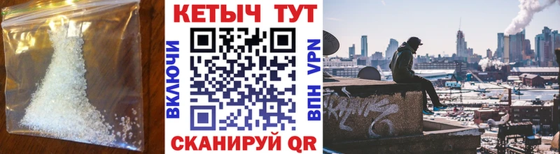 МЕГА зеркало  маркетплейс телеграм  Кетамин VHQ  Биробиджан 