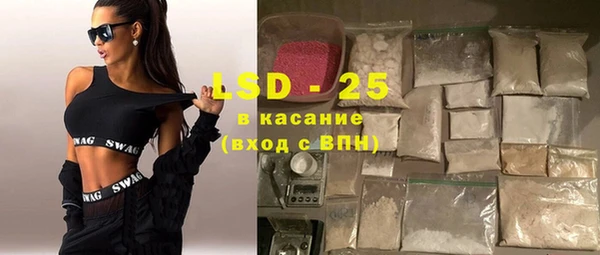 соль курить ск Алексин