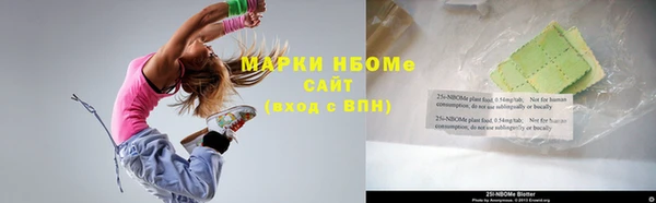 соль курить ск Алексин