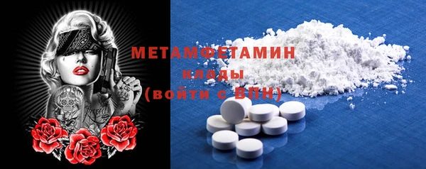 марки nbome Покачи