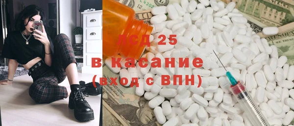 ПСИЛОЦИБИНОВЫЕ ГРИБЫ Алексеевка