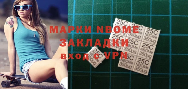 соль курить ск Алексин