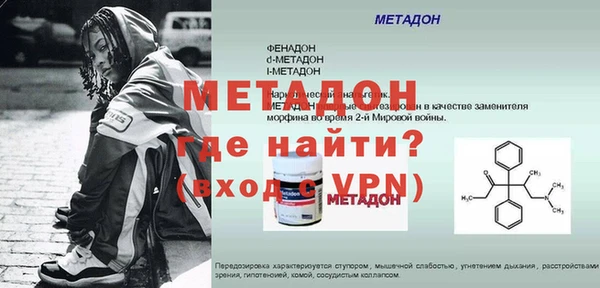 кокс Покровск