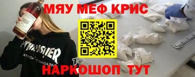 марки nbome Ставрополь
