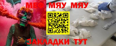 меф Среднеуральск