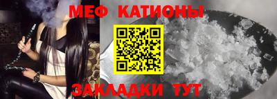 меф Среднеуральск