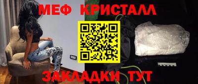 марки nbome Ставрополь