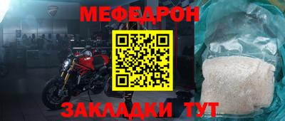 гидра Старая Купавна