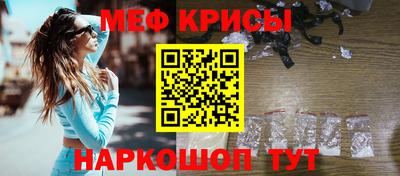гидра Старая Купавна