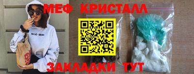 гидра Старая Купавна