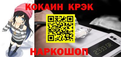 гидра Старая Купавна