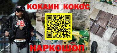 гидра Старая Купавна
