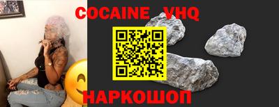 гидра Старая Купавна