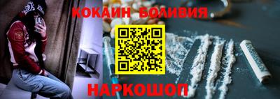 гидра Старая Купавна
