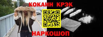 гидра Старая Купавна