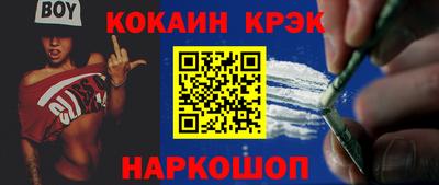 марки nbome Ставрополь