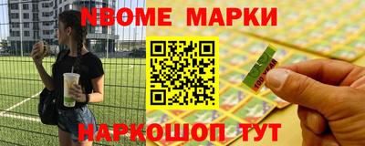гидра Старая Купавна