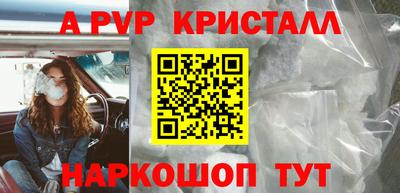 гидра Старая Купавна