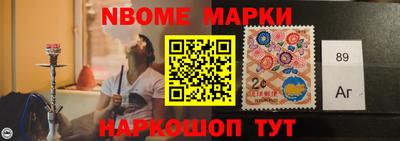 гидра Старая Купавна