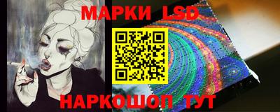 гидра Старая Купавна