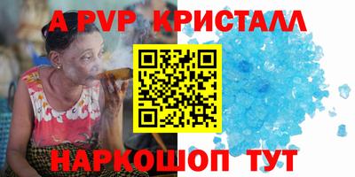 марки nbome Ставрополь