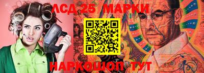 марки nbome Ставрополь