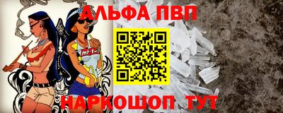 марки nbome Ставрополь