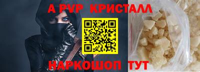 марки nbome Ставрополь