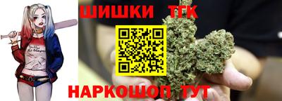 гидра Старая Купавна