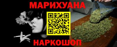 марки nbome Ставрополь