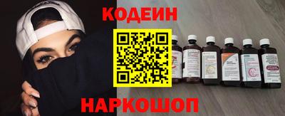 марки nbome Ставрополь