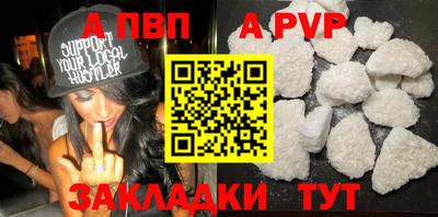 марки nbome Ставрополь