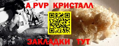 гидра Старая Купавна