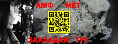 меф Среднеуральск