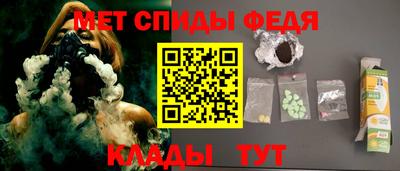 марки nbome Ставрополь