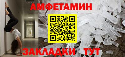меф Среднеуральск