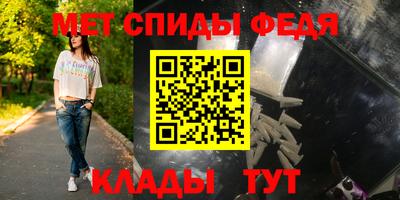 гидра Старая Купавна