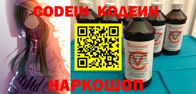 гидра Старая Купавна