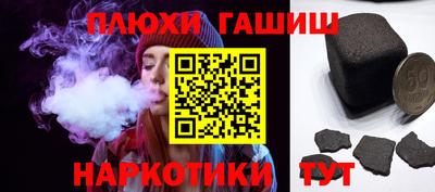 гидра Старая Купавна