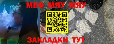 марки nbome Ставрополь