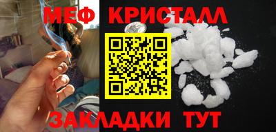 меф Среднеуральск