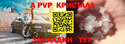 меф Среднеуральск
