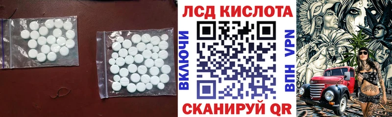наркошоп  Биробиджан  LSD-25 экстази кислота 