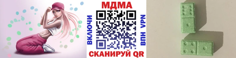MDMA Molly  Биробиджан 
