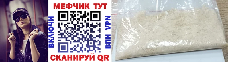 мориарти формула  магазин продажи   Биробиджан  МЯУ-МЯУ мяу мяу 