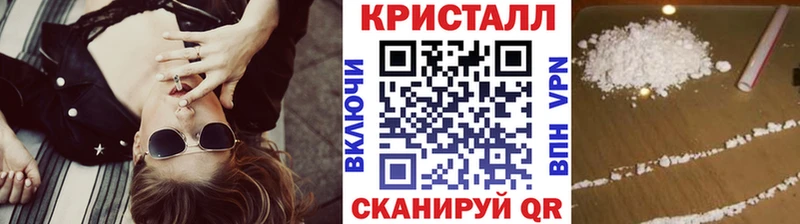 где продают наркотики  Биробиджан  МЕТАМФЕТАМИН кристалл 