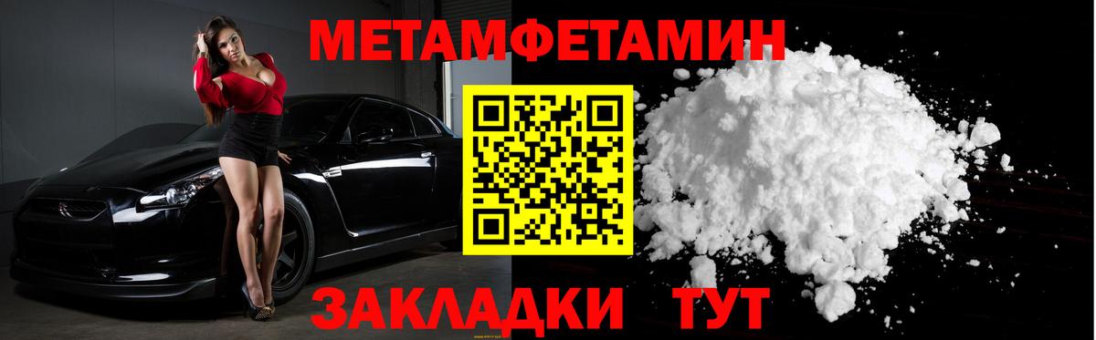 Биробиджан  Первитин витя  Первитин витя  Вход с VPN 