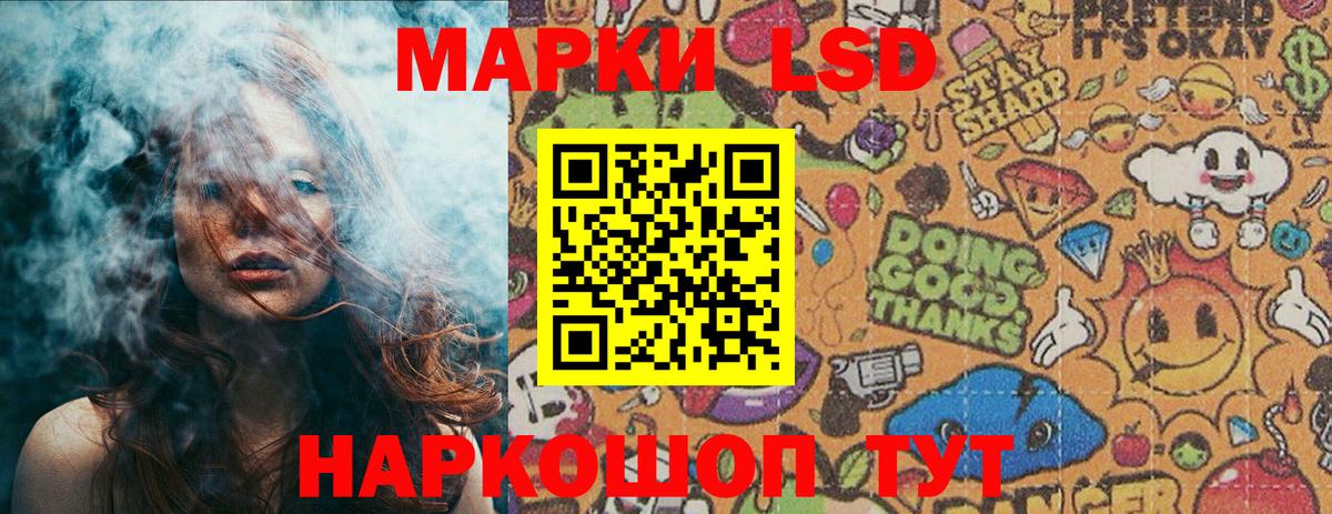 Марки 25I-NBOMe 1,8мг  Вход с VPN  Биробиджан  Марки 25I-NBOMe 1,8мг 